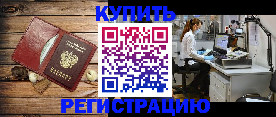 миграционный учет в Иланском