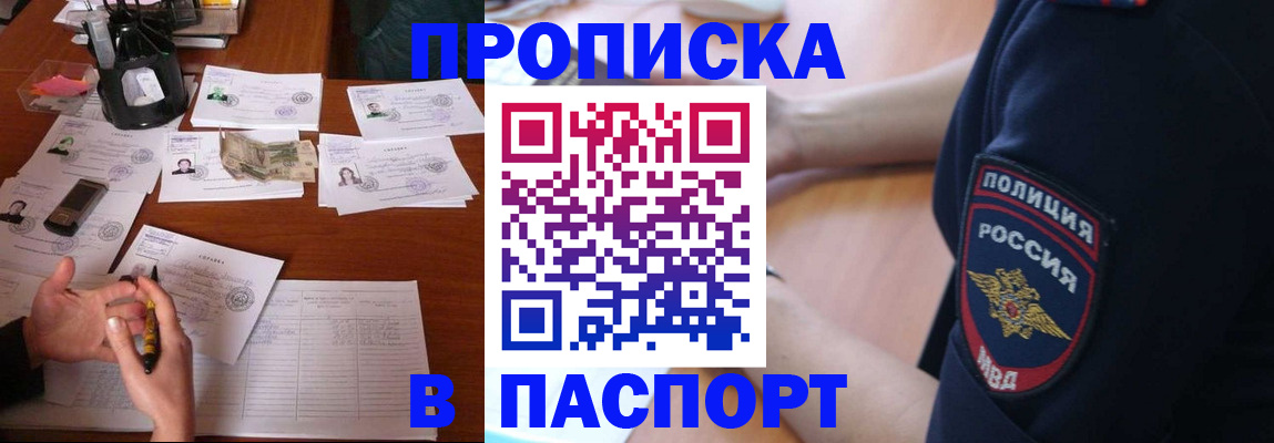 регистрация для школы в Иланском